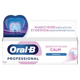 Oral-B Professional Sensitivity & Gum Calm Original Οδοντόκρεμα για Ευαίσθητα Δόντια 75 ml