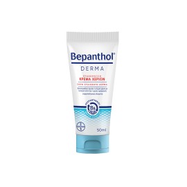 Bepanthol Derma Επανορθωτική Κρέμα Χεριών για Ξηρό Ευαίσθητο Δέρμα  50ml