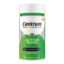 Centrum Active Move Συμπλήρωμα Διατροφής για την Υγεία των Οστών και των Μυών 30 μαλακές κάψουλες
