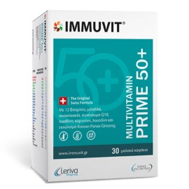Leriva Pharma Immuvit Multivitamin prime 50+ Πολυβιταμίνη για Ενέργεια και Υγιές Ανοσοποιητικό για Άτομα άνω των 50 ετών 30 softgels