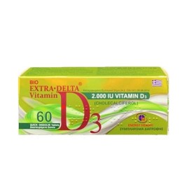 Συμπλήρωμα Διατροφής  Βιταμίνη D3 2000IU  Bio Extra Delta Vitamin D3 Medichrom 60 διασπειρόμενα δισκία