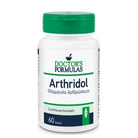 Συμπλήρωμα Διατροφής για τις Αρθρώσεις Arthridol Doctors Formulas 60 tabs