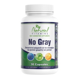 Natural Vitamins Φόρμουλα για την Επαναφορά του Φυσικού Χρώματος των Μαλλιών No Gray 30caps