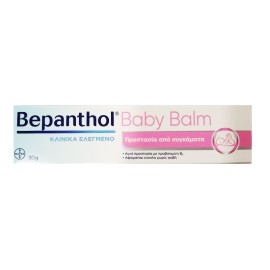 Αλοιφή για Σύγκαμα Μωρού Protection From Nappy Rash Baby Balm Bepanthol 30g