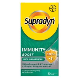 Bayer Supradyn Immunity Boost Συμπλήρωμα Διατροφής 30 Αναβράζοντα Δισκία