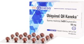 Viogenesis Ubiquinol Qh Kaneka 100mg Συμπλήρωμα Διατροφής Ουμπικινόλη 30 μαλακές κάψουλες