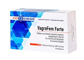 Viogenesis Συμπλήρωμα Διατροφής Για τη Διαιτητική Διαχείριση της Κολπική Ατροφία VagroFem Forte 75caps