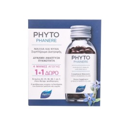 Phyto Phytophanere Promo 1+1 Δώρο Συμπλήρωμα Διατροφής για Μαλλιά και Νύχια 4 Μήνες Αγωγής 240 κάψουλες