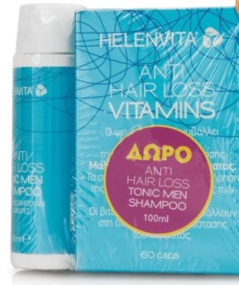 HELENVITA PROMO PACK ANTI HAIR LOSS VITAMINS ΜΑΛΛΙΑ ΝΥΧΙΑ & ΔΕΡΜΑ 60CAPS ΜΕ ΔΩΡΟ TONIC MEN SHAMPOO 100ml