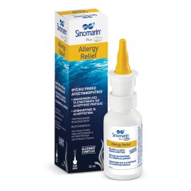 Sinomarin Ρινικό Σπρέι για Αλλεργική Ρινίτιδα Plus Algae Allergy Relief Μini Spray 30ml