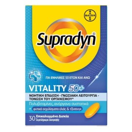 Bayer Supradyn Vitality 50+ Συμπλήρωμα Διατροφής 30 Δισκία