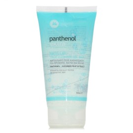 Medisei Panthenol Extra Micellar True Cleanser Gel Μικυλλιακό Ζελέ Καθαρισμού 150ml