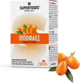 SUPERFOODS ΙΠΠΟΦΑΕΣ CAPS 50TMX