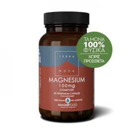 Συμπλήρωμα Μαγνησίου 100mg Magnesium 100mg Complex (bisglycinate) Terranova 50 caps