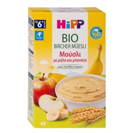 Ηipp Βio Bircher Βιολογικό Μούσλι με Μήλο & Μπανάνα 250gr