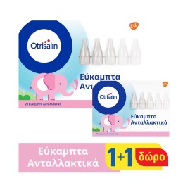 Otrisalin Promo  Εύκαμπτα Ανταλλακτικά μιας χρήσης για Συσκευή Ρινικής Απόφραξης Otrisalin 20+10τμχ