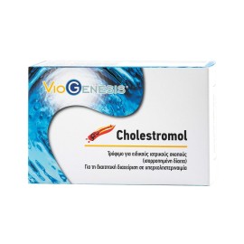 Συμπλήρωμα Διατροφής για την Διαχείριση της Υπερχοληστεριναιμίας Cholestromol VioGenesis 60 tabs