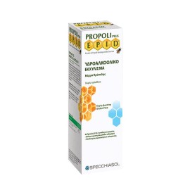 Specchiasol Propoli Plus Epid Hydroalcoholic Extract Βάμμα Πρόπολης για Ενίσχυση Ανοσοποιητικού Συστήματος 30ml