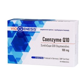 Viogenesis Coenzyme Q10 Συνένζυμο Q10 100 mg 30 caps
