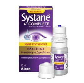 Alcon Systane Complete Λιπαντικές Οφθαλμικές Σταγόνες για τα Συμπτώματα της Ξηροφθαλμίας Όλα σε Ένα 10ml