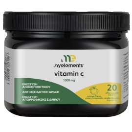 My Elements Vitamin C Συμπλήρωμα Διατροφής για Ενίσχυση του Ανοσοποιητικού Γεύση Πορτοκάλι 20 αναβράζουσες ταμπλέτες