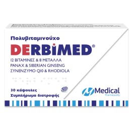 Medical Pharmaquality Derbimed Συμπλήρωμα Διατροφής για την Ενίσχυση του Ανοσοποιητικού 30 κάψουλες