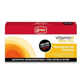 Lanes Promo Pack Vitamin D3 1000iu Βιταμίνη D  60caps & 30caps