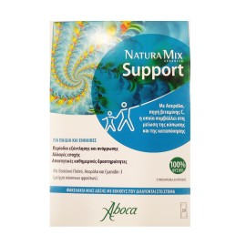 Συμπλήρωμα Διατροφής Για  Μείωση της Σωματικής και Ηθικής Κόπωσης  Παιδιά & Ενήλικες Natura Mix Advanced Support Aboca 20 φακελάκια