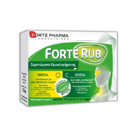 Συμπλήρωμα Διατροφής Για το Κρυολόγημα ForteRup Forte Pharma 15 τμχ