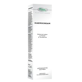 Power Health  Κρέμα για Ανακούφιση των Αιμορροΐδων Haemocream  Platinum Range 50 ml