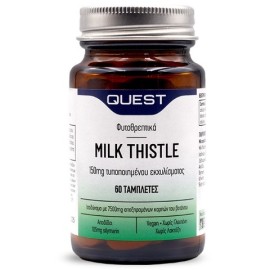 Εκχύλισμα Γαϊδουράγκαθου Σε Ταμπλέτες Milk Thistle 150 mg Standardised Extract Quest 60 tabs