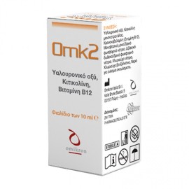 Λιπαντικές Οφθαλμικές Σταγόνες  omk2 Omikron  10 ml