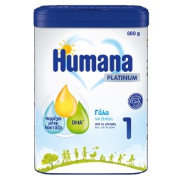 Humana 1 Platinum My Pack Γάλα σε Σκόνη από 0+ 800gr