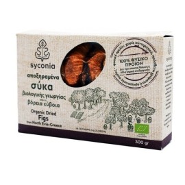 Βιολογικά Αποξηραμένα Σύκα Organic Dried Figs Syconia 300 gr