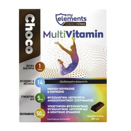 My Elements Πολυβιταμίνη με Γεύση Σοκολάτα Υγείας Chocovites MultiVitamin 30pcs