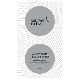 Medisei Panthenol Extra White Pearl Peel Off Mask Λευκή Μάσκα Λάμψης 10ml