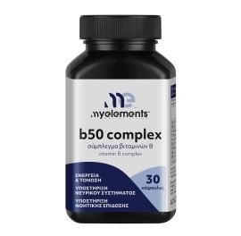 My Elements B50 Complex Συμπλήρωμα Διατροφής με Σύμπλεγμα Βιταμινών B 30 κάψουλες