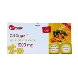 Power Health  Βασιλικός Πολτός Zell Oxygen Gold Dr. Wolz 14 Φιαλίδια x 20 ml