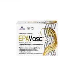 Libytec EPAVasc 3720mg Συμπλήρωμα Διατροφής για το Καρδιαγγειακό Σύστημα 15 φακελίσκοι