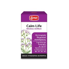 Συμπλήρωμα για Νευρικό Σύστημα Calm Life (Quiet Life) Lanes 50 tabs