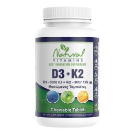 Natural Vitamins Βιταμίνη D3 5000ΙU & K2 125 μg 100 Μασώμενα δισκία