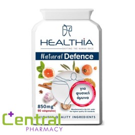 Συμπλήρωμα Διατροφής Για Ενίσχυση Του Ανοσοποιητικού Natural Defence Healthia  850 mg 90 tabs