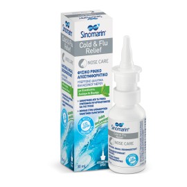 Sinomarin  Φυσικό Αποσυμφορητικό Σπρέι Cold & Flu Μini Spray 30ml