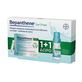 Bepanthene Πακέτο Προσφοράς Eye Drops Φιαλίδιο 10ml & Δώρο Eye Drops Αμπούλες 20amps x 0.5ml