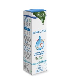 Power Health Ηλεκτρολύτες Hydrolytes  20 αναβράζοντα δισκία