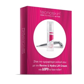 Tecnoskin Αντιγηραντική Κρέμα Προσώπου Revive & Hydra Lift Cream 50ml & ΔΩΡΟ Face Roller