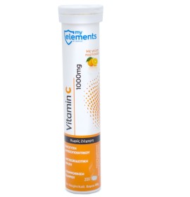My Elements Vitamin C 1000mg 20 Αναβράζοντα Δισκία Πορτοκάλι