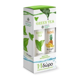 Power Health Promo Εκχύλισμα απο Πράσινο Τσάι Green Tea & ΔΩΡΟ Ανανάς-Βιταμίνη Β12   20+20αναβράζοντα δισκία