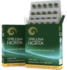 Spiroulina Nigrita Σπιρουλίνα Νιγρίτας Συμπλήρωμα Διατροφής για Ενέργεια Τόνωση και Αδυνάτισμα 120 ταμπλέτες