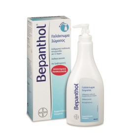 Γαλάκτωμα Σώματος Με Προβιταμίνη Β5 Bepanthol 400ml
